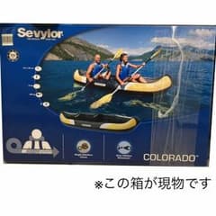 ★新品未使用★コールマン コロラドカヤックのサムネイル