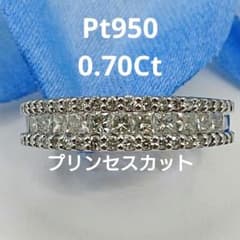 おーちゃん様真ん中1列プリンセス天然ダイヤモンドリングプラチナ950 