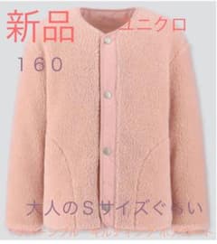 ののののさま専用のサムネイル