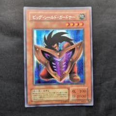 遊戯王 ビッグ・シールド・ガードナー G5-02 シークレットレアのサムネイル