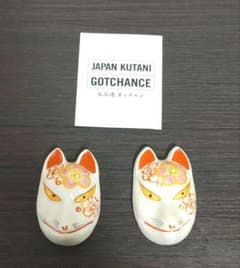 ❤️九谷結窯 九谷焼 ガッチャン 狐面 キツネ面 きつね面 ♡ - メルカリ