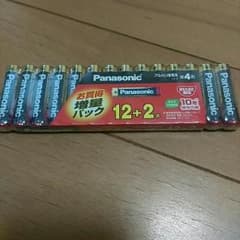 お取り置きです。のサムネイル