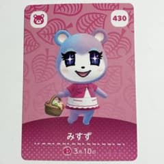 미스즈 도부츠의 숲 amiibo 카드 주민 430 아미보 아츠모리 곰