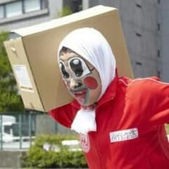 専用/千葉さんのサムネイル