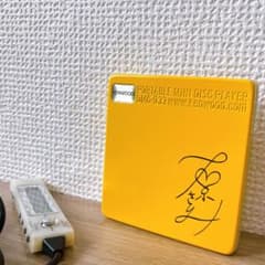 【希少】KENWOOD グリコ 石原さとみ MDプレーヤー DMC-Q33 希少】KENWOOD グリコ 石原さとみ MDプレーヤー DMC-Q33 - メルカリ