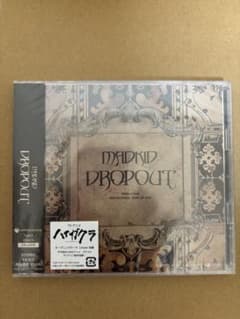 MADKID DROPOUT (Type-A)のサムネイル