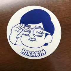 ヒカキン う祭 ステッカーのサムネイル