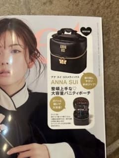 Sweet 2025年11月号　付録　ANNA SUI 大容量バニティポーチのサムネイル