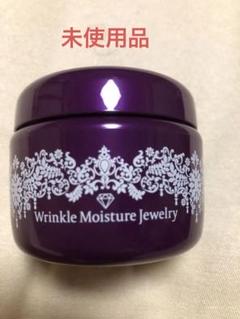 チェンジ　カオリホワイト　リンクル　モイスチャージュエリーWＰＰ　５０g✖️3 リンクルモイスチャージュエリーWPP(リニューアル前処方