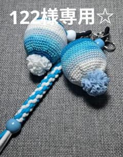 『122様専用☆オーダーページ』ゴルフ☆ボールケース☆ティーホルダー☆のサムネイル