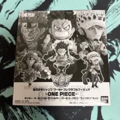 ルフィ　ロー　キッド　ボニー　応募者全員サービス ワーコレ ルフィ ロー キッド ボニー 応募者全員サービス ワーコレ - メルカリ