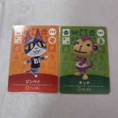 どうぶつの森　amiiboカード　チッチ　ジンペイ あつ森　セットのサムネイル