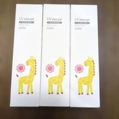 HABA UVキッズジェル 80g 3本セット 日やけ止めのサムネイル