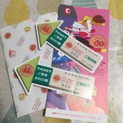 仙台アンパンマンこどもミュージアム&モールのサムネイル