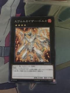 エヴォルカイザー・ドルカのサムネイル