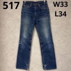 リーバイス 古着 517 0127 W33 L34 USA 90s エルパソ - メルカリ