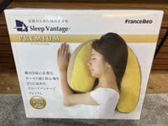 フランスベット　スリープバンテージ　プレミアム 枕　新品未使用のサムネイル