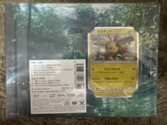 風といっしょに 小林幸子&中川翔子 ピカチュウ プロモカード付き369/SM-P 風といっしょに 小林幸子&中川翔子 ピカチュウ プロモカード付き369/SM