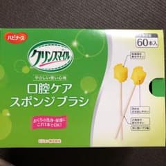 クリンスマイル　口腔ケアスポンジブラシ　28本のサムネイル