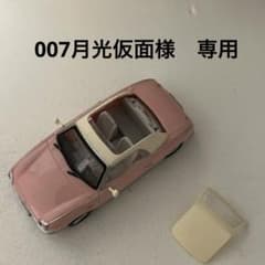 クラシックカー ミニカー8台セット 1台おまけ クラシックカー ミニカーセット 自転車 - メルカリ