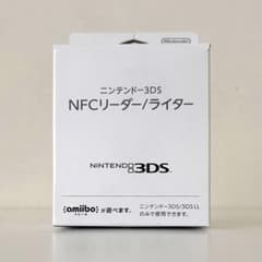 任天堂 ニンテンドー3DS NFCリーダー/ライター