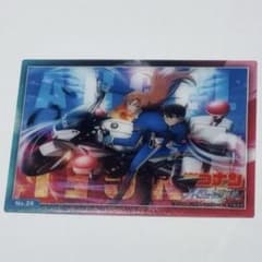 名探偵コナン ハイウェイの堕天使トレーディングカードコレクションクリアNo.26のサムネイル