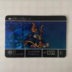 SDガンダム外伝 ラクロアの勇者 サタンガンダムのサムネイル