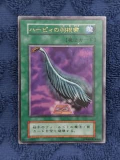 遊戯王 ハーピィの羽根帚 初期 ウルトラレア - メルカリ
