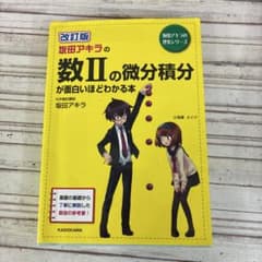 ✅️レトロマン様 リクエスト 2点 まとめ商品のサムネイル
