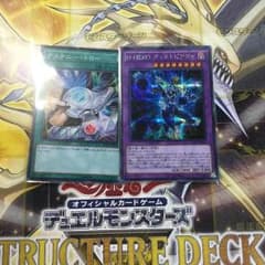 D−HEROパーツaceさん専用のサムネイル