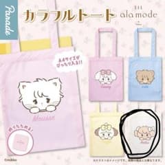 mikko トートバッグ ナッツのサムネイル
