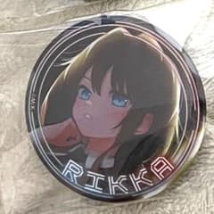 井ノ華六花 B 9個セット 缶バッジ 真夜中ハートチューン マヨチュー m63145892693_1.jpg?1769062410