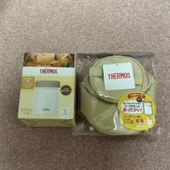 THERMOS 真空断熱スープジャー300ml ホワイト、スープジャーポーチのサムネイル
