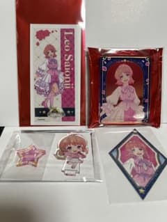 キンプリ展　ラウンドワン　西園寺レオ　セットのサムネイル