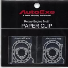 非売品】AutoExe ロータリーエンジンモチーフペーパークリップ - メルカリ