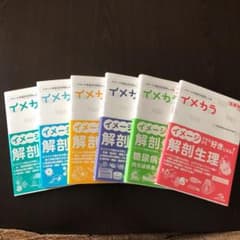 ★様専用のサムネイル