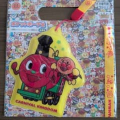 未開封　アンパンマン ポケットポーチ賞 SLマンのサムネイル
