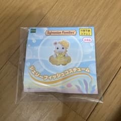 ジェリーフィッシュコスチュームのサムネイル