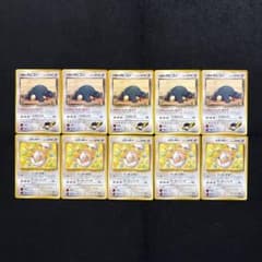ポケモンカード 旧裏 r団のカビゴン _のラッキー まとめ - メルカリ