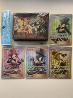 ポケモンカード バトルシャトレーヌ ルスワールラジュルネラニュイ