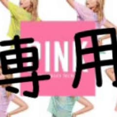 maa♡まとめ買いセール中♡専用のサムネイル
