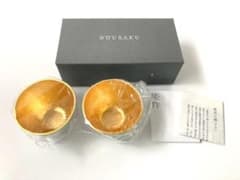 NOUSAKU（能作） ぐい呑 金箔　２個　セットのサムネイル