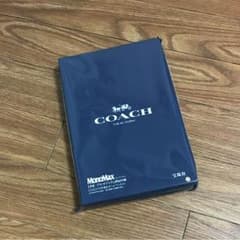 mm様専用。モノマックス  付録のサムネイル