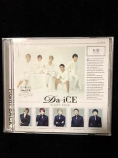 Da-iCE FIGHT BACK 初回B DVD付きのサムネイル