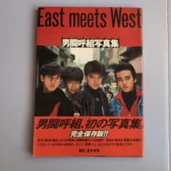 男闘呼組   写真集LIVE写真集 　4冊＋付録セット 男闘呼組 写真集LIVE写真集 4冊＋付録セット Rockon Social Club