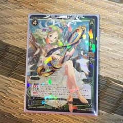 しろおび様専用のサムネイル