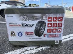 Carmate BIATHLON EASY QE16 非金属チェーンのサムネイル
