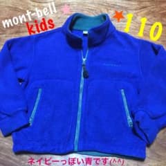 mont-bell モンベル フリース　上着　キッズ  110のサムネイル