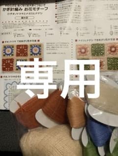 よしし様専用　272 チオノドクサとナガミヒナゲシのサムネイル