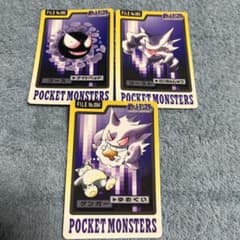 ポケモンカードダス3枚セット バンダイ - メルカリ